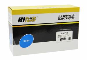 Картридж Hi-Black (HB-Q6471A) для HP CLJ 3600, Восстановленный, C, 4K Картридж Hi-Black (HB-Q6471A) для HP CLJ 3600, Восстановленный, C, 4K